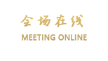 深圳金福来酒店